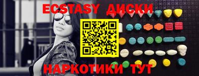 кристаллы Апшеронск
