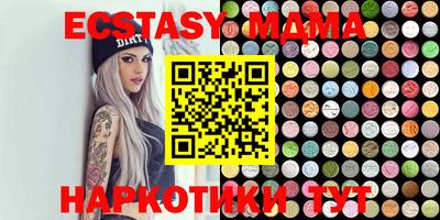 mdpv Аргун