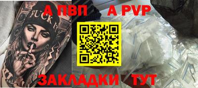 гашиш Апрелевка