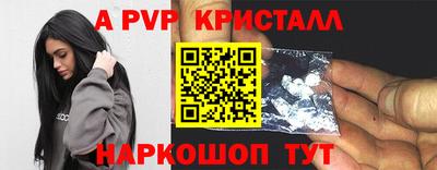 mdpv Аргун