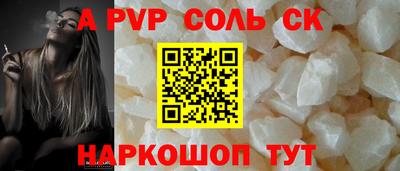 mdpv Аргун