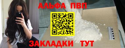 кристаллы Апшеронск