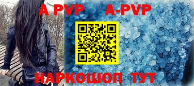 mdpv Аргун