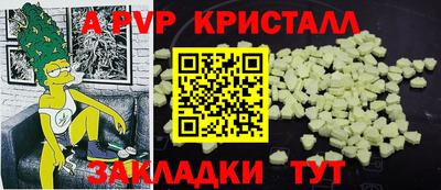 гашиш Апрелевка