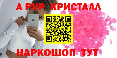mdpv Аргун