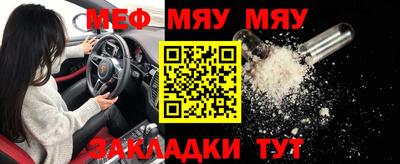 mdpv Аргун