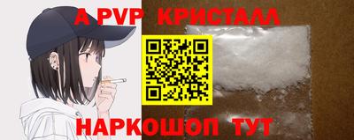 mdpv Аргун