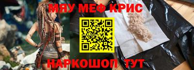 mdpv Аргун