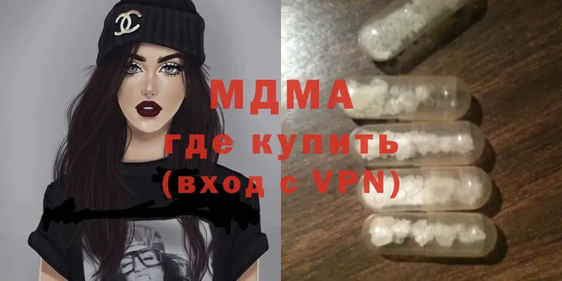 дарнет шоп  Махачкала  OMG рабочий сайт  МДМА кристаллы 