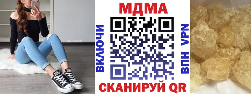 купить наркотик Махачкала МДМА молли