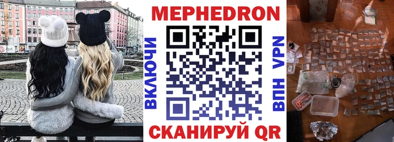 блэк спрут ссылки  Махачкала  Меф 4 MMC  что такое наркотик 