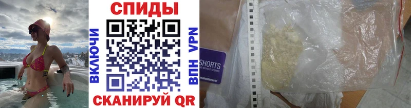 МЕТАМФЕТАМИН Methamphetamine  MEGA ссылки  Махачкала 