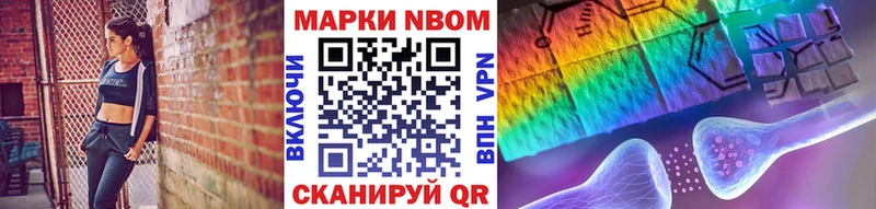 мега ONION  Махачкала  Марки NBOMe 1500мкг 