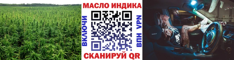 ТГК вейп  blacksprut tor  Махачкала 