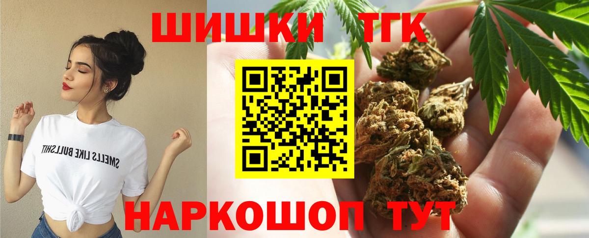 Канабис THC 21%  Бошки Шишки SATIVA & INDICA  Махачкала  Вход с VPN  Канабис марихуана 
